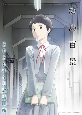 少年与剑动漫全集免费在线观看