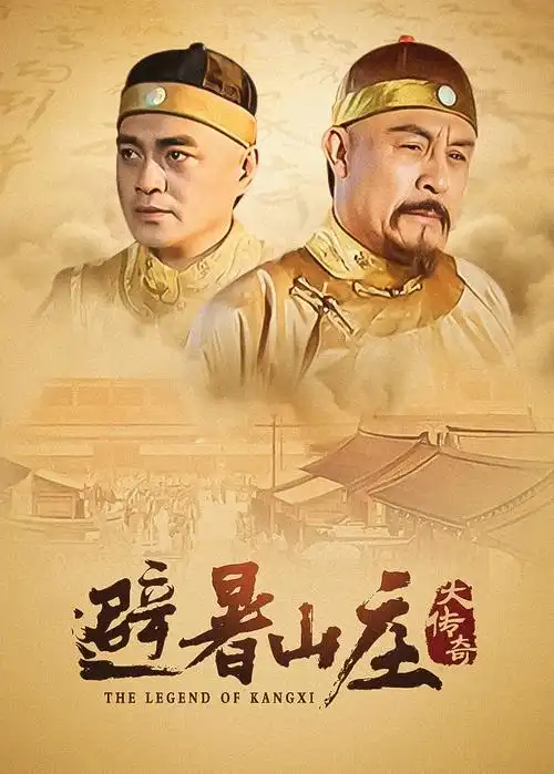半城烟雨热播电视剧全集免费在线观看